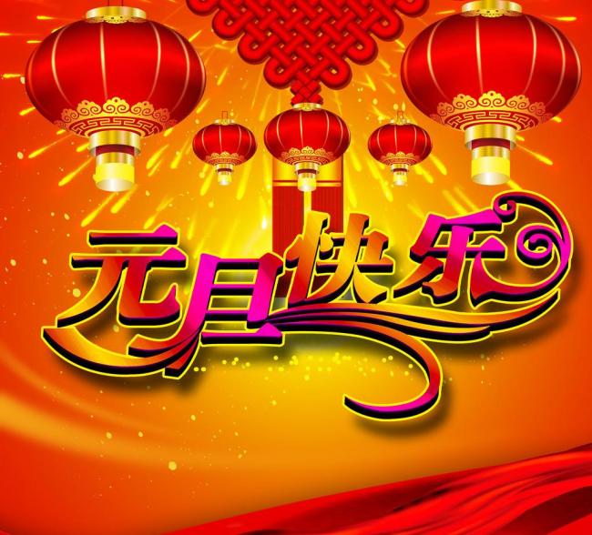 Lɳ섓(chung)ĩg(sh)޹˾2017Ԫ(ji)ż֪ͨ