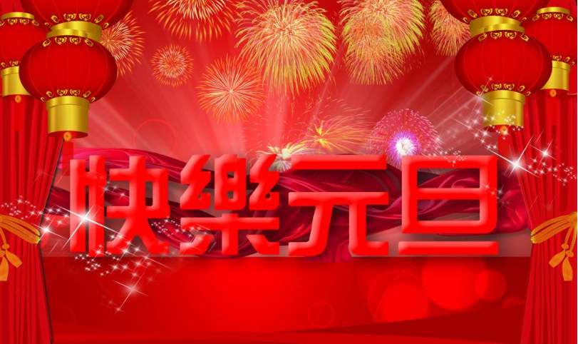 L(zhng)ɳ섓(chung)2018Ԫż֪ͨ