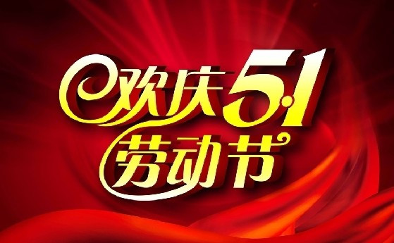 L(zhng)ɳ섓(chung)2018һż֪ͨ